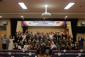 호산고, 인도네시아 부디물리아두아高 국제교류