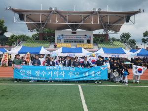 건천읍, 광복절 기념 읍민축구대회 개최