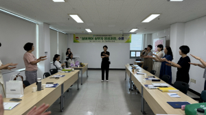 노인 돌봄 실무자 수료식
