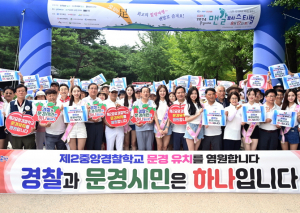 오감만족 문경새재 맨발페스티벌 성료