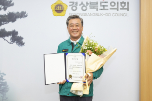 김희수, 도의회 국제친선의원연맹회장 위촉