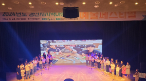 경산지역아동센터, 발표회 성료