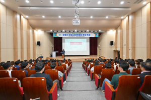 영덕군, 역량 강화 초청 특강