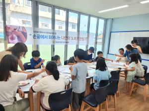 영양군다문화가족, 도예 체험