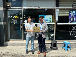 영천, 따숨가게 34호점 지정