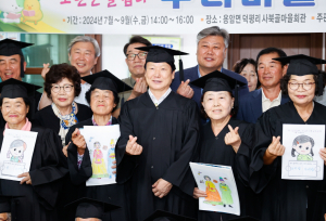 성주 용암면, 새마을문고 졸업식