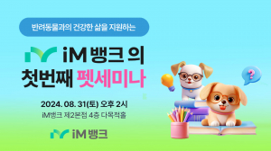 무료 반려동물 행사 참석 펫푸드 상품 받아가세요~