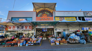 안동시 매주 금·토요일 저녁 용상공설시장 ‘달빛야시장’ 개장