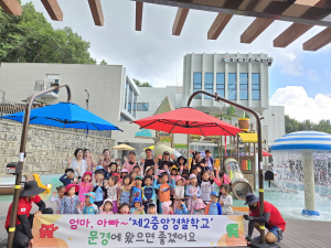문경시가족센터 어린이물놀이터 성황리 종료