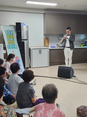 “싱싱별곡 기웅아재와 함께 하는” 『행복, 감사찾기 스토리텔링』 운영