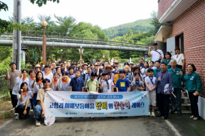 ‘치매극복 실종예방 프로젝트’모의훈련 실시 “치매환자 실종 시 골든 타임 확보!”