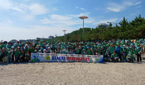 경주시새마을회 피서지 환경 살리기 캠페인