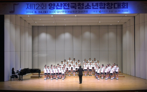 市 청소년합창단, 양산전국청소년합창대회 대상