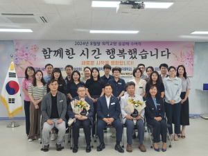 예천교육지원청, 2024년 8월말 퇴직교원 송공패 수여식 개최