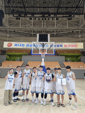 고령군, 제14회 경상북도지사기 생활체육농구대회 군부 일반부 우승!