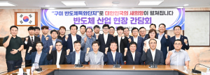 한동훈,