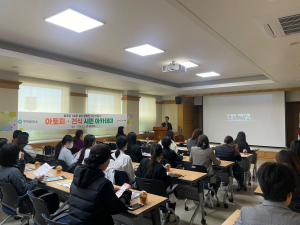 구미보건소, 지역 교수 초빙하여 아토피·천식 아카데미 실시