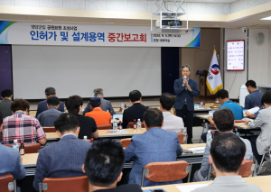 영양군, 군립 공원묘원 조성사업 인허가 보고회