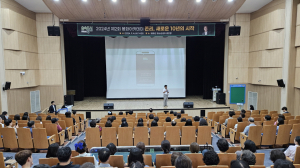 존 리, '새로운 10년의 시작’ 봉화아카데미 열어