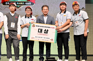 삼국유사 퀴즈대회, 경산고 대상 영예