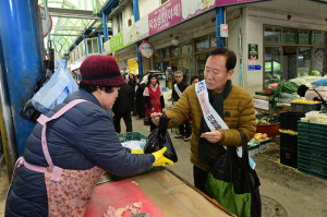 온누리상품권 구매한도 200만원으로 상향