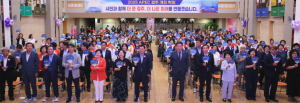 경주시, 2024 양성평등주간  한마음대회