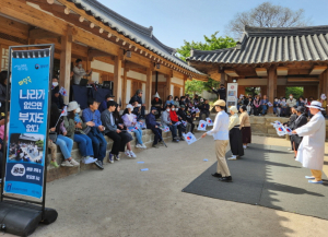 2025년 경주 세계유산 국가유산 홍보 원년의 해