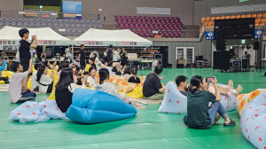 2024 상주시 청년의 날 행사 개최