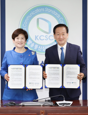 市-방통위, 디지털 성범죄 대응 협약 체결