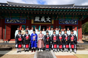 고령향교 문묘석전대제 추계향사