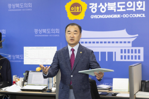 道의회 