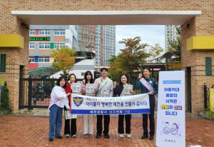 예천군, 2024년 아동학대 예방 캠페인 전개