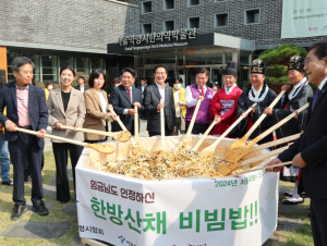 영천시, 서울 한방문화축제 방문 상생 협력