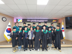 영양군 농업인대학 치유농업과정 수료식