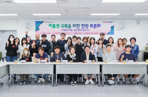 저출생···출산·육아 양육 환경 개선 '핵심'