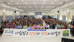 칠곡늘배움학교 250여명 문해한마당 개최