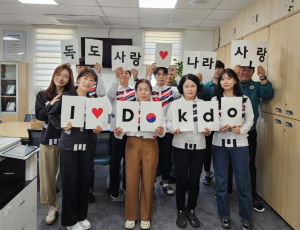 예천군, 독도의 날 행사