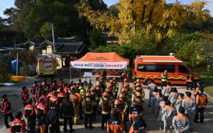 봉화향교 일원 산불대비 합동소방훈련 실시