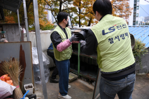 ㈜LS전선 구미, 연탄 2천장 후원