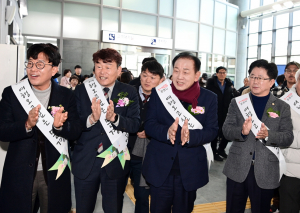 중부내륙선 '충주-문경' KTX 개통 환영 행사