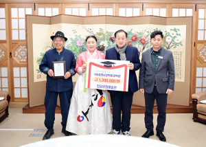 (재)문경시장학회, 장학금 기탁받아