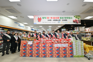 영덕사과, 서울 소비자대상 홍보·판촉 행사