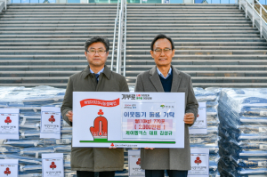 영주 ㈜케이엠엑스, 성품기탁