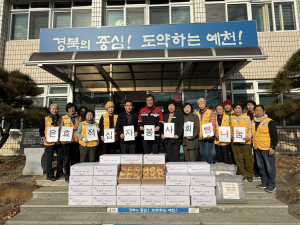 예천군 은풍면, 식품 나눔
