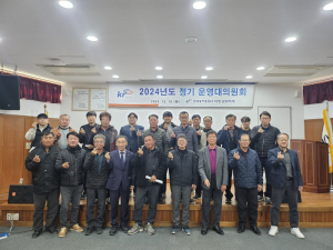 농어촌공사 의성·군위 회의