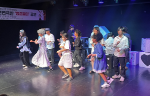 김천시 청소년문화의집 연극동아리 공연