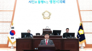 영천시의회 정례회 폐회, 올해 의정 마무리