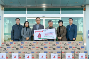 영주불교신행협, 성품 기탁