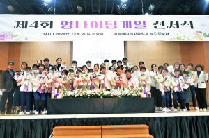 안동 예일메디텍고등학교, 나이팅게일 선서식