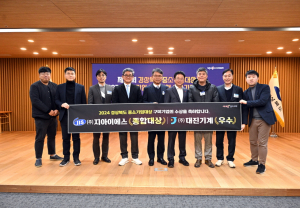 구미시, 경북 기업도시로 입지···각종 수상